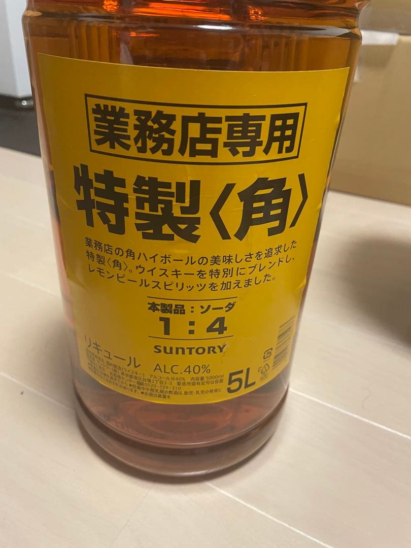 サントリー 特製ウイスキー 5L 40%