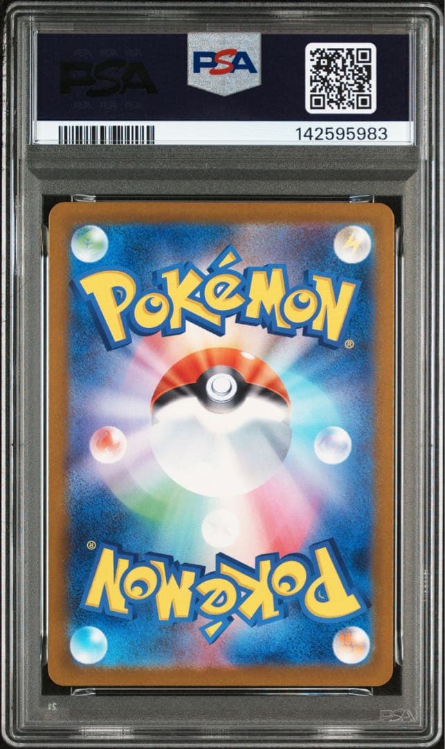 【PSA10】ロケット団のミュウツー SAR M2a 237/193