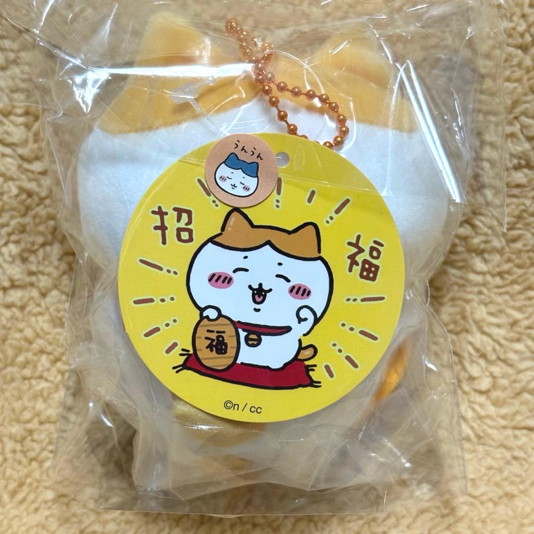 ちいかわ 招福 ！ ハチワレ マスコット