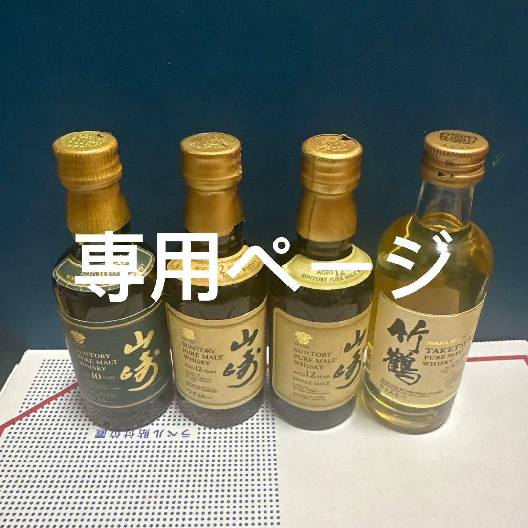 Bmanページ