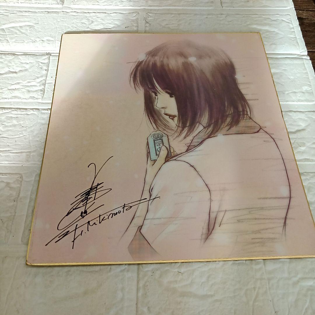 アールビバン 美樹本晴彦 花びらの呟き ミクスドメディア　サイン