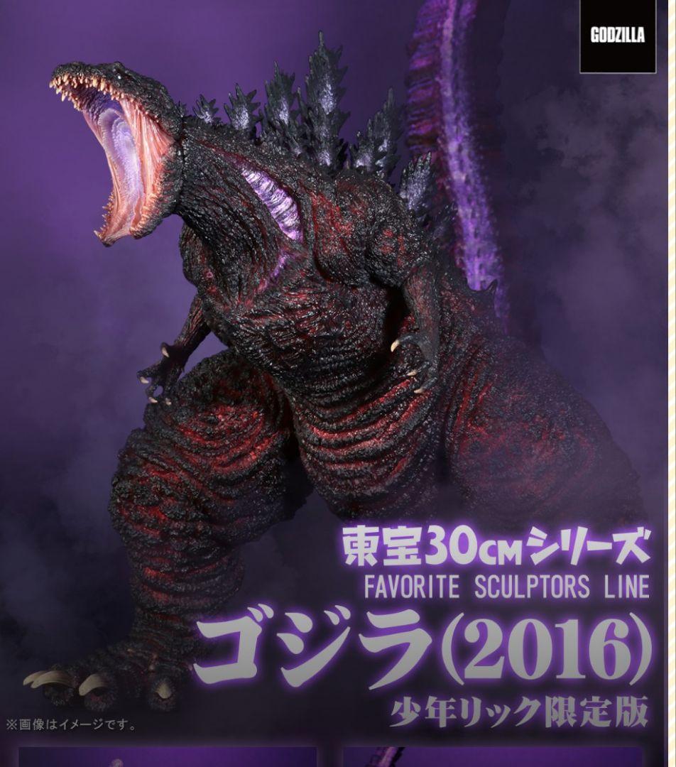 東宝30cm FAVORITE SCULPTORS LINE ゴジラ2016