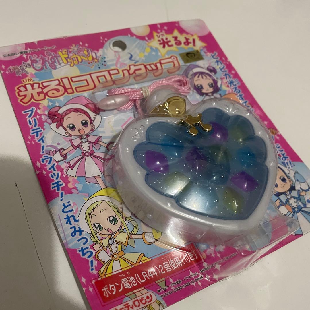 【当時品/廉価版】おジャ魔女どれみドッカ〜ン！ 光る！コロンタップ