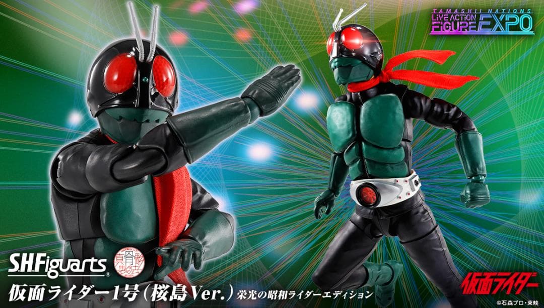 S.H.Figuarts (真骨彫製法) 仮面ライダー1号 (桜島Ver.)
