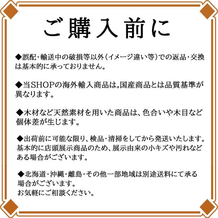 丸型サイドテーブル Φ52cm 木製 花台 ツイストレッグ 627-021