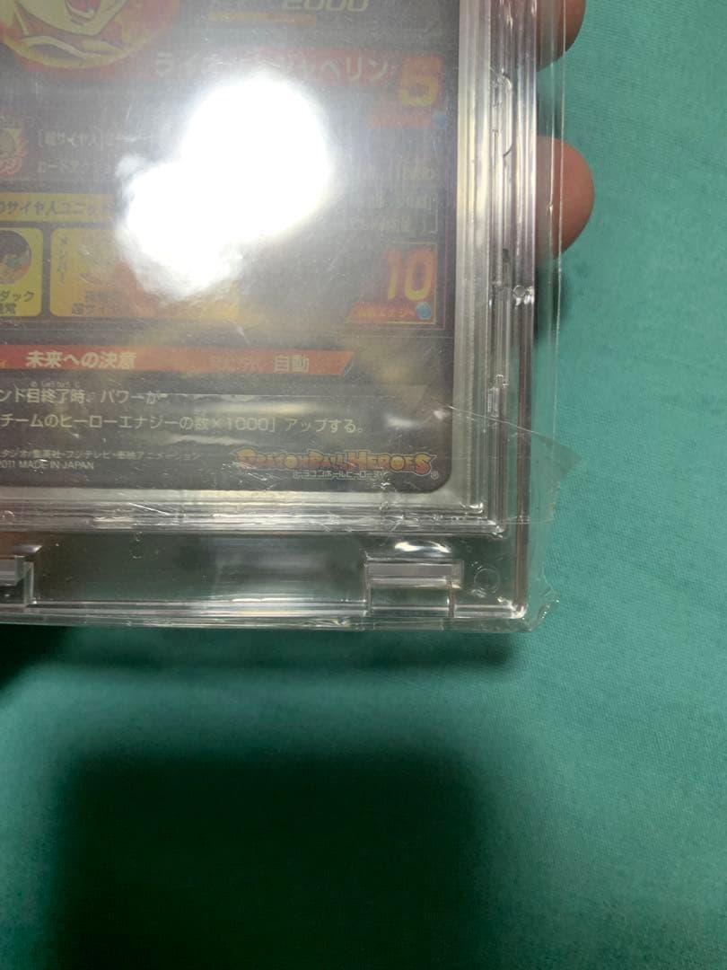 ミ*ー様 ドラゴンボールヒーローズ H5-SEC バーダック