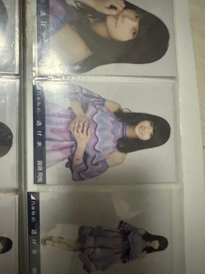齋藤飛鳥　生写真　まとめ売り