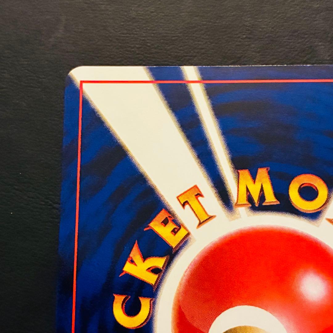 ア*サ様 【旧裏 準美品】 ルギア ★neo 拡張パック第1弾 金、銀、新世界へ