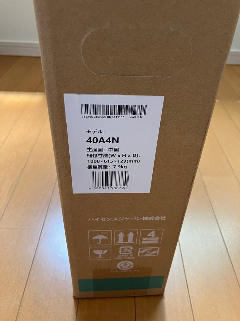 ハイセンス　Hisense 40A4N 新品