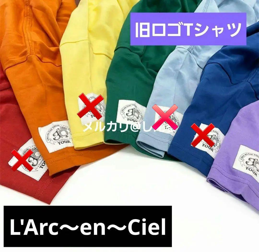 ラルク　旧ロゴ　Tシャツ　レインボー　hyde