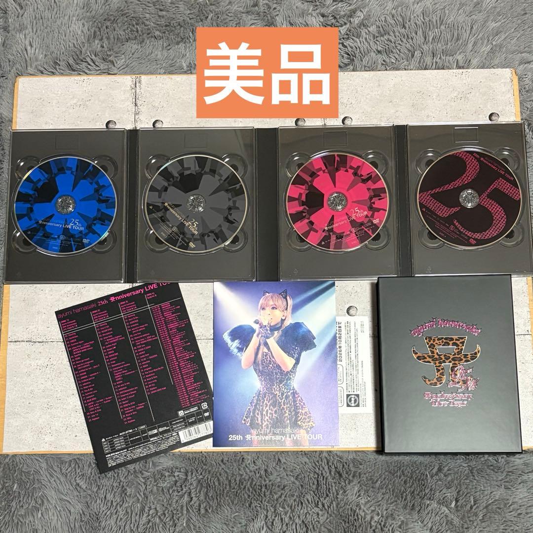 浜崎あゆみ25th Anniversary LIVE TOUR