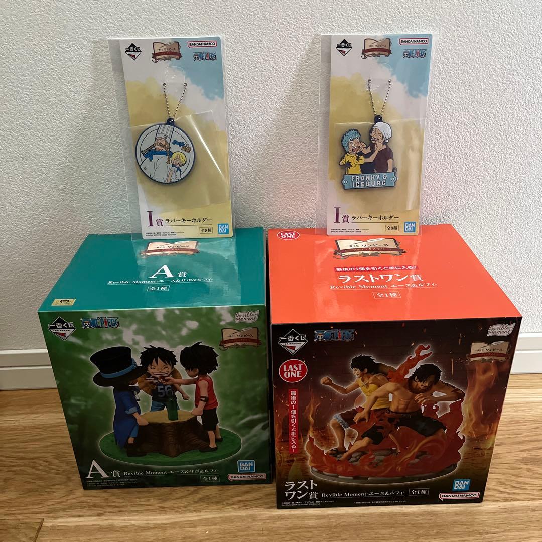 【即日発送】ワンピース 一番くじ A賞 ラストワン賞 フィギュアセットおまけ付き