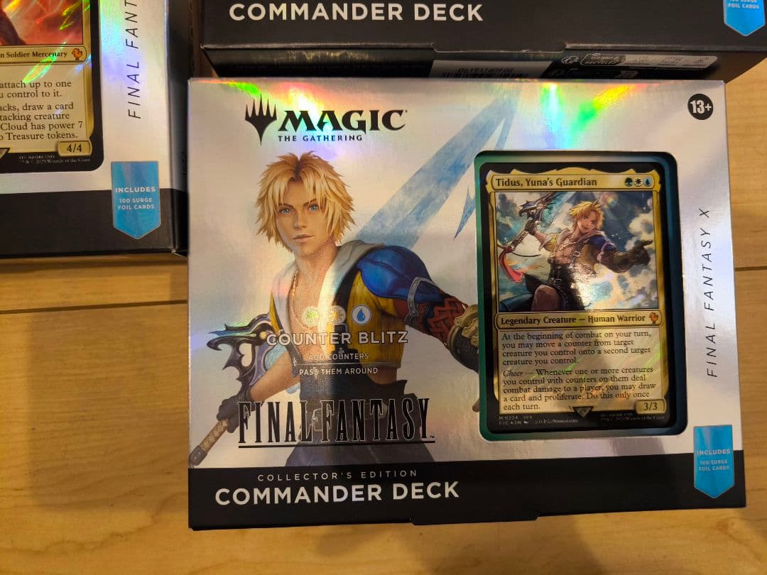 マジック:ザギャザリング コレクター版 統率者デッキ 英語版 ３点セット