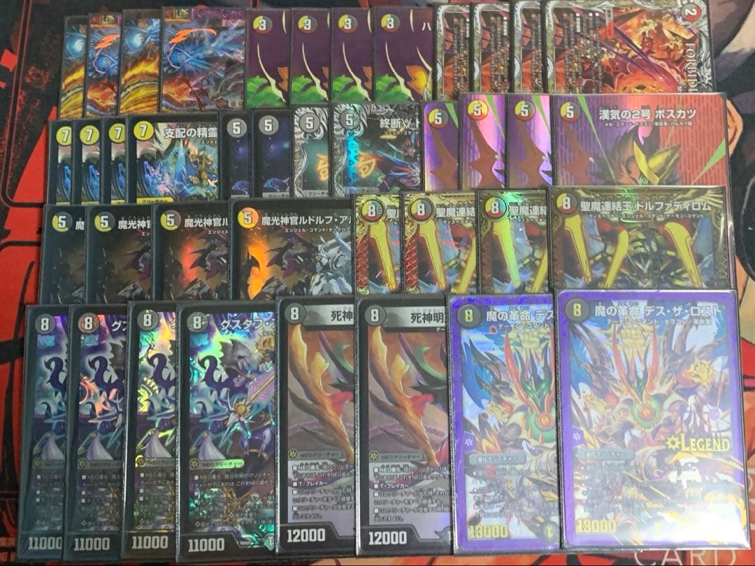 デイガルドルフアルカディア