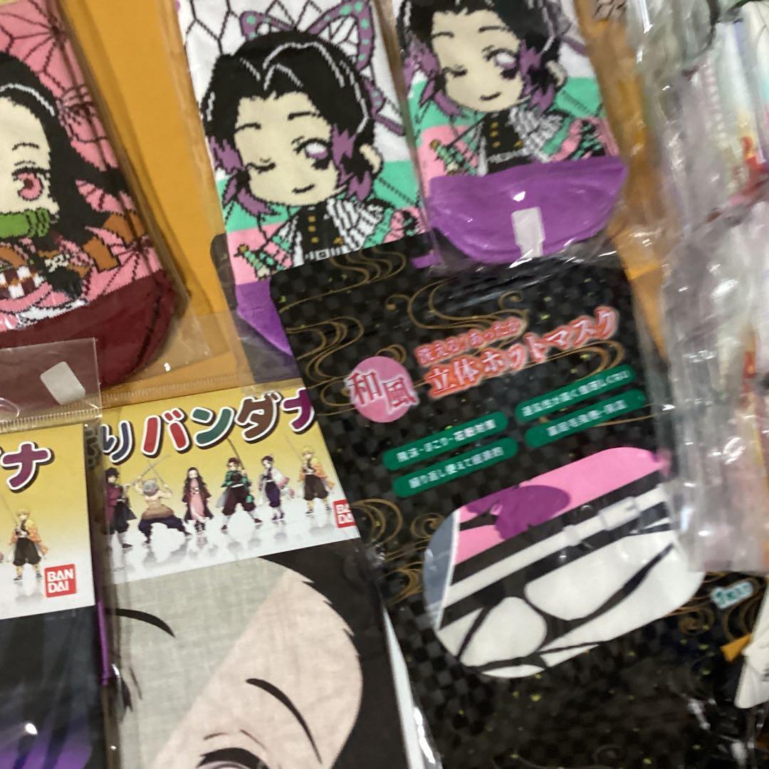 2388鬼滅の刃グッズセット　リュック &ティッシュ &タオル