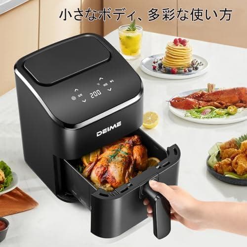 DEIME エアフライヤー2.5L、スマートタッチ小型ミニエアフライヤー、ミニA