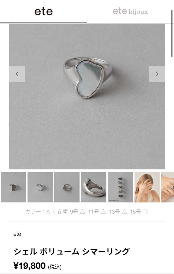 こはく