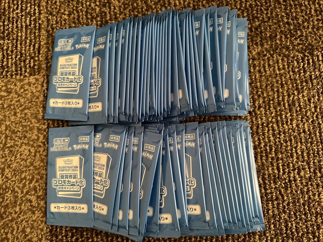 熱風のアリーナ　プロモ　イラストレーションコンテスト　未開封　80パックセット