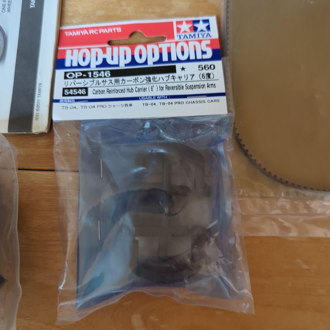 タミヤ　TA06 PRO シャーシ