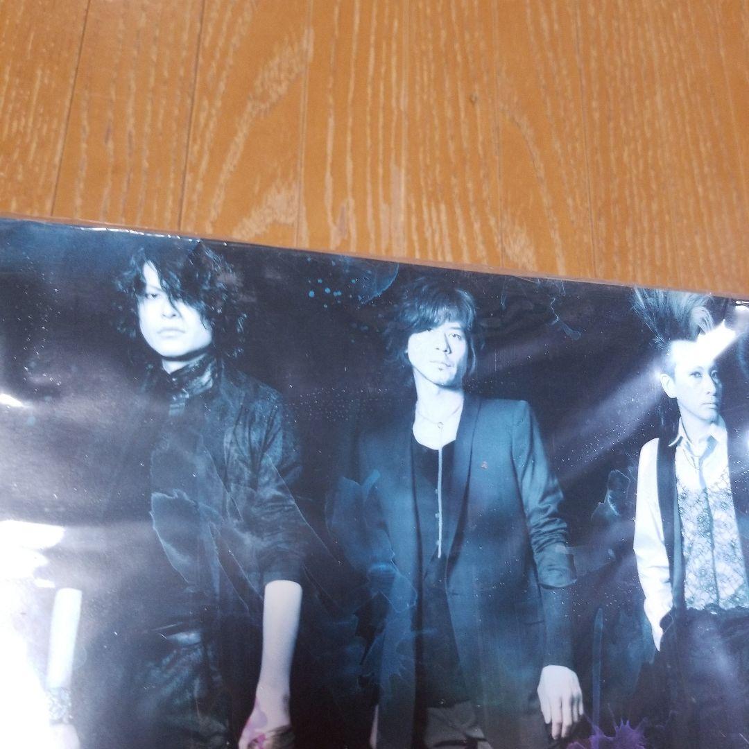 BUCK-TICK　バクチク　独壇場Beauty 限定フィギュアセット