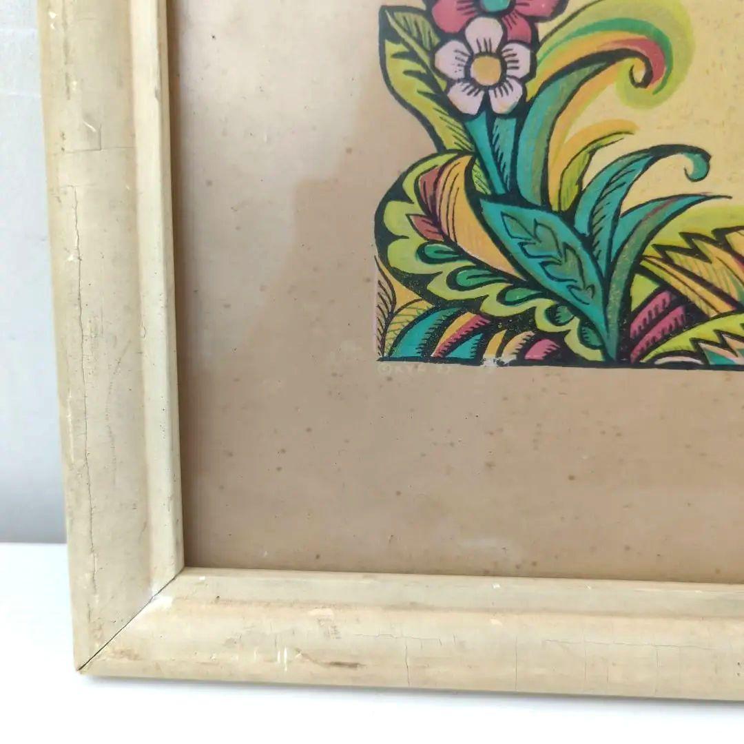 【イシイリョウコ】【ロシア】【版画】ウサギ