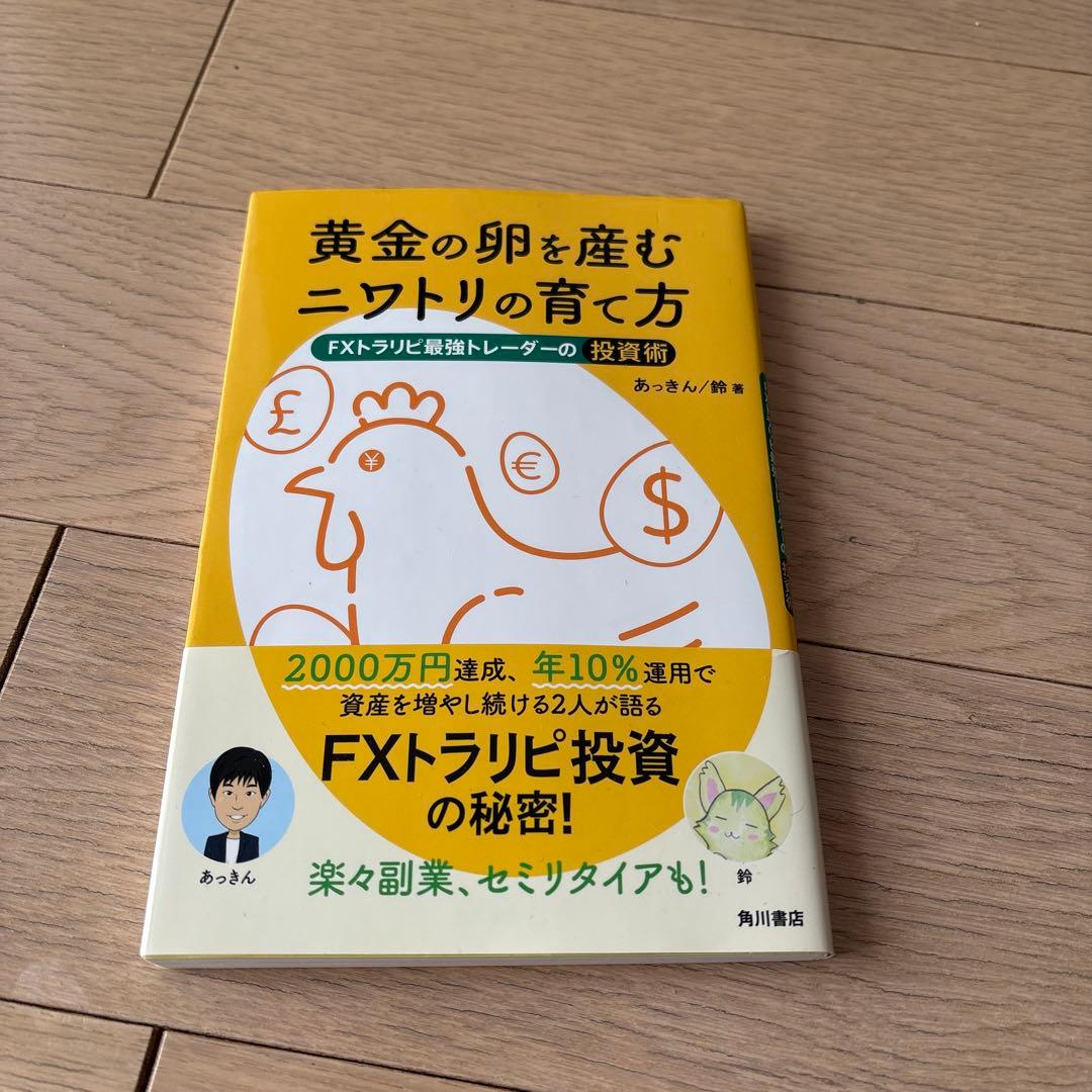 杭進堂