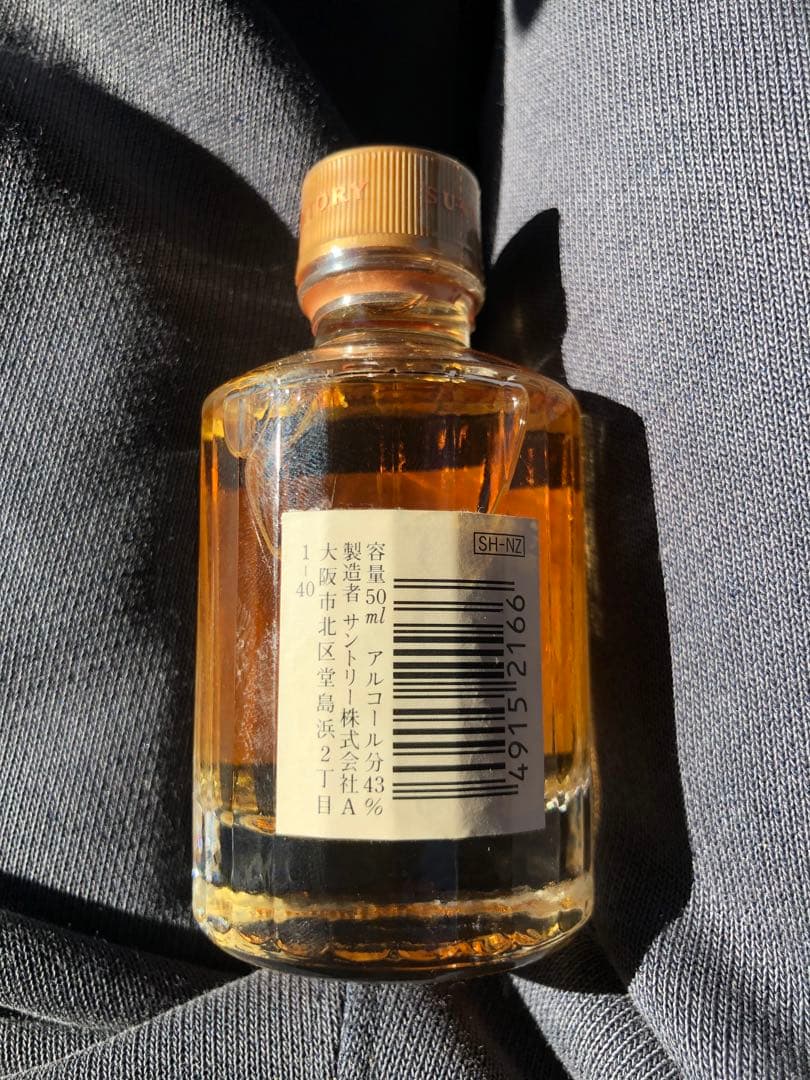 響 1899 金キャップ 旧ラベル 43% 50ml ミニボトル