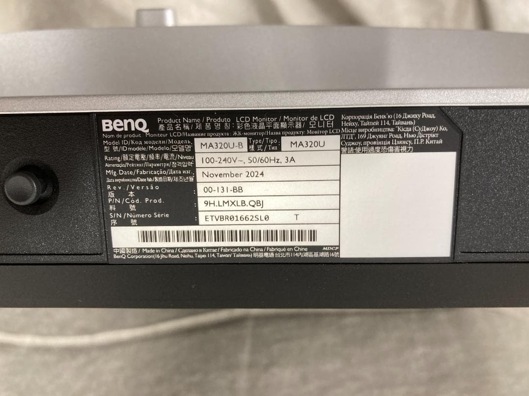 ベンキュージャパン BenQ Mac向けモニター MA320U