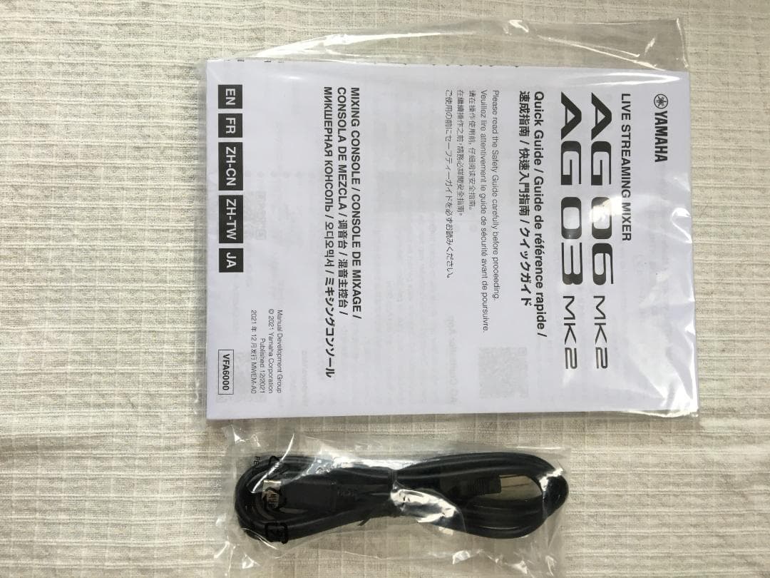 YAMAHA AG03 MK2 オーディオインターフェース