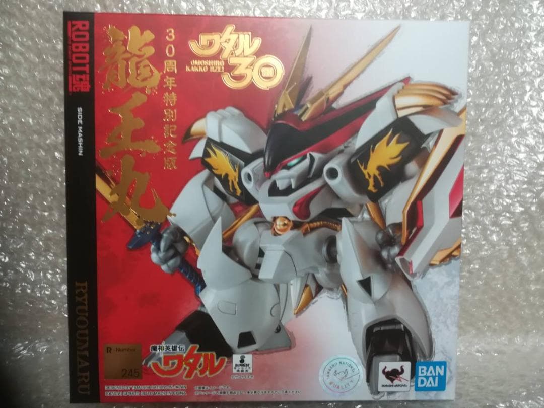 ★♪国内正規品 魔神英雄伝ワタル ROBOT魂 龍王丸 30周年特別記念版