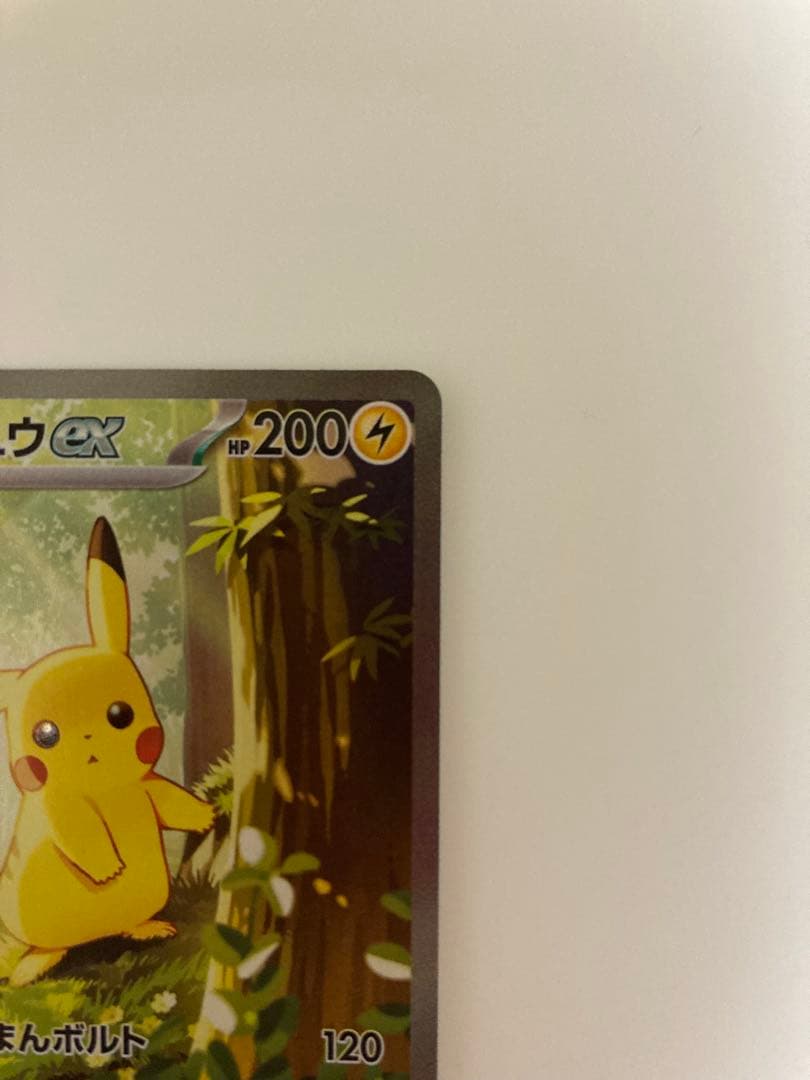 スタートデッキ100 025 ピカチュウex SAR フルセット