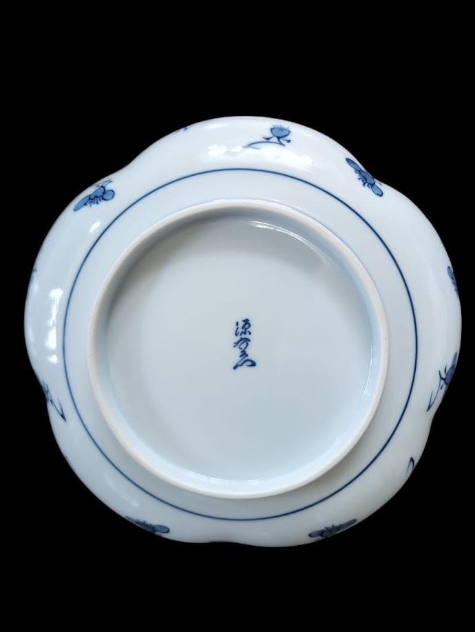 希少 源右衛門窯 青い花模様 八角形の器 木箱付き