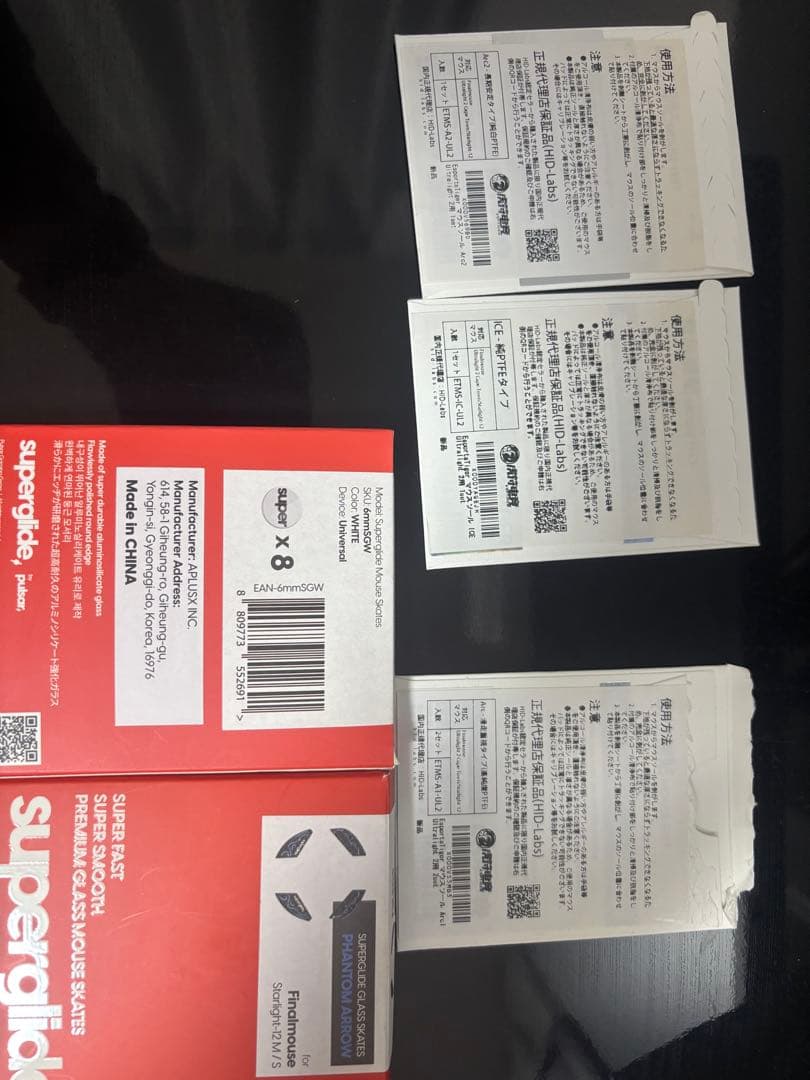 Finalmouse Ultralight X Phantom Lion (Ｍ)