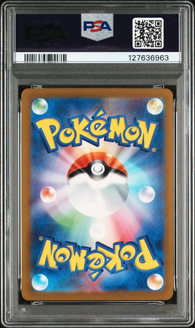 PSA10 3連番 御三家 フシギダネ ヒトカゲ ゼニガメ AR　③