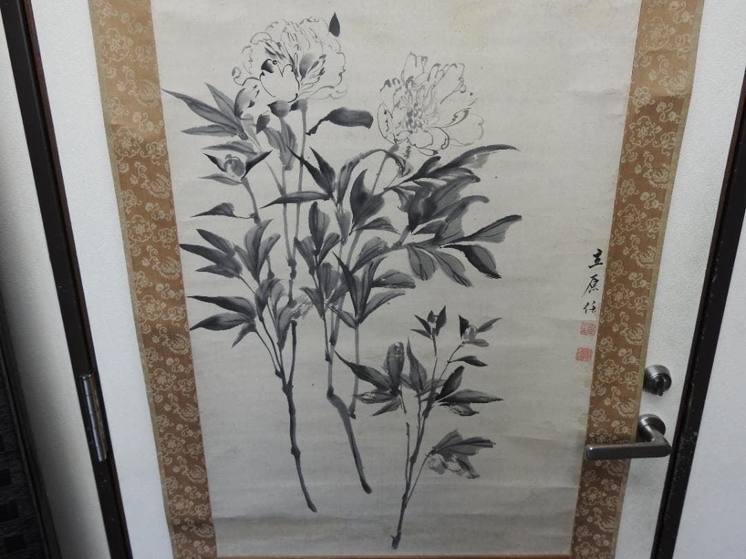 立原杏所筆　紙本直幅　牡丹之図　雪城極箱　M1512