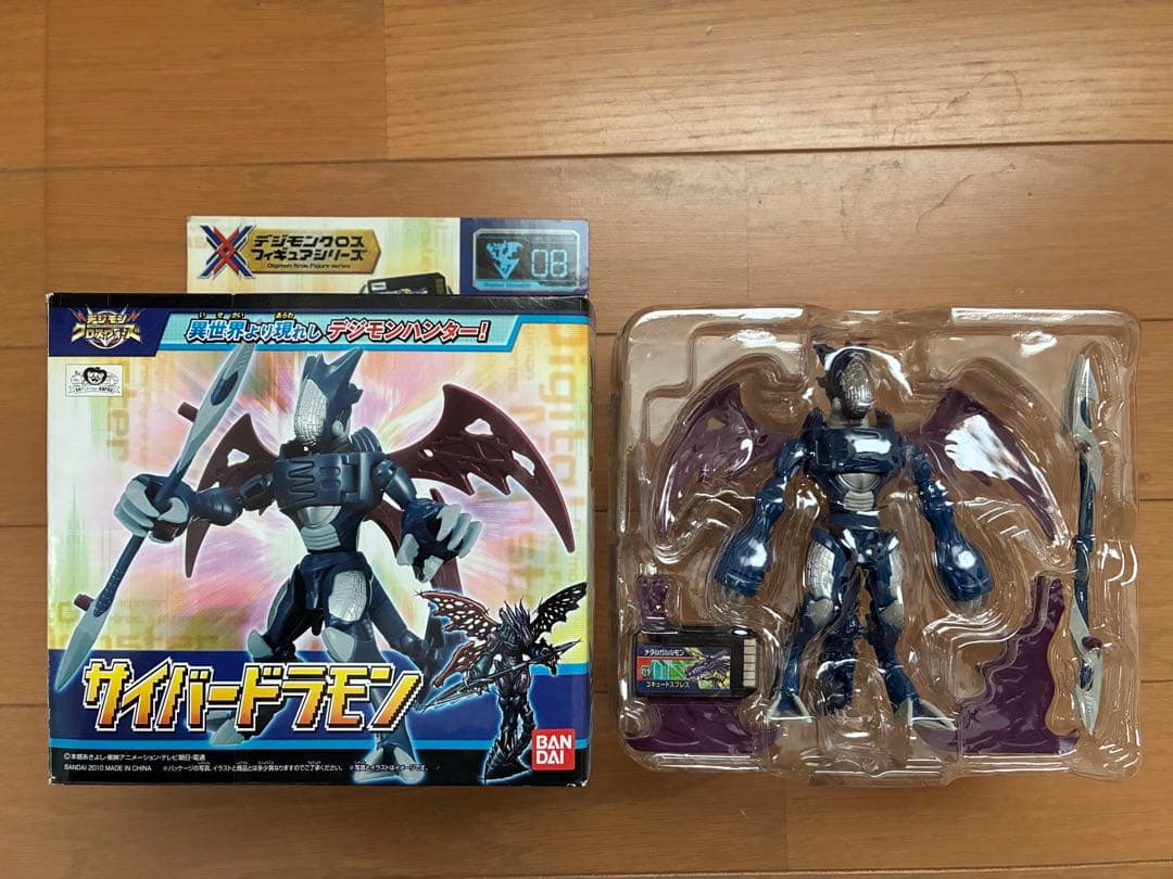 デジモンクロスウォーズ　フィギュアシリーズ9体　＋　デジモンクロスローダー