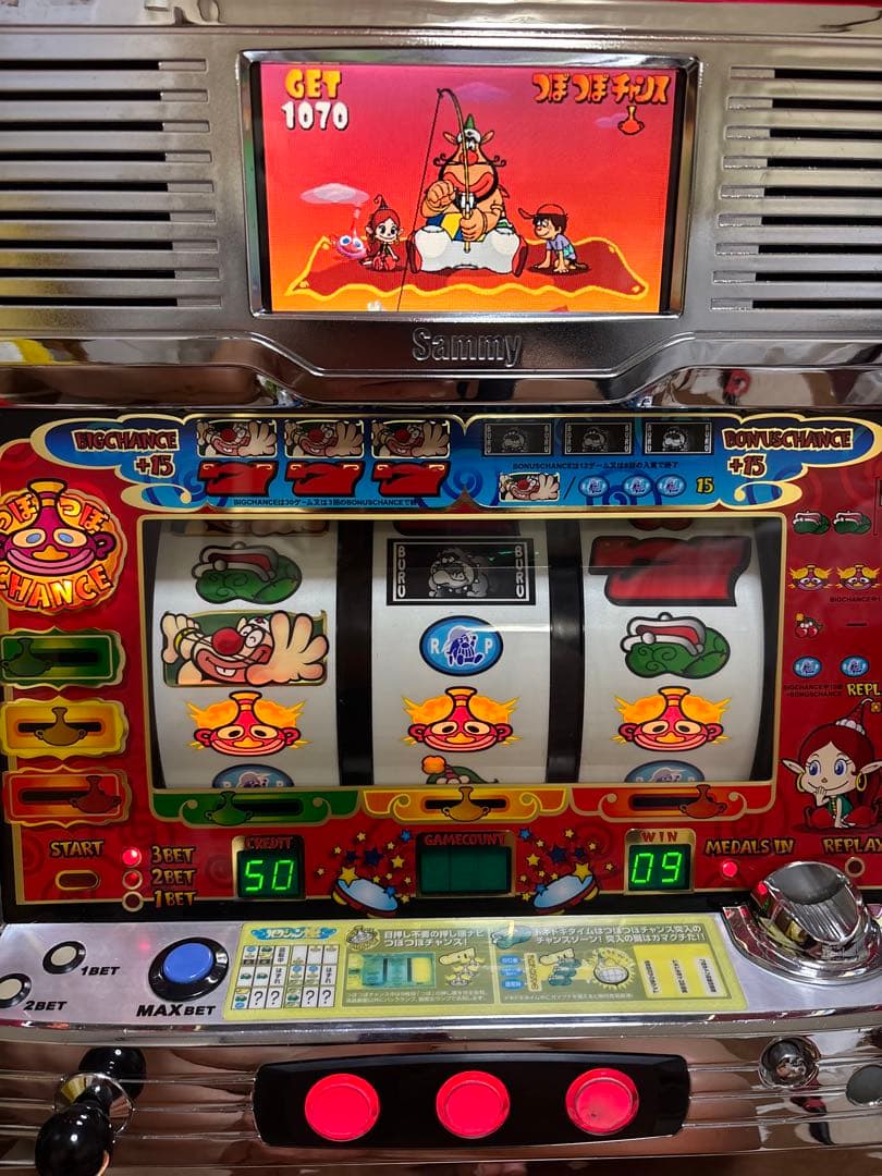 【送料無料】名機！ 初代 ハクション大魔王 サミー 4号機 不要機付