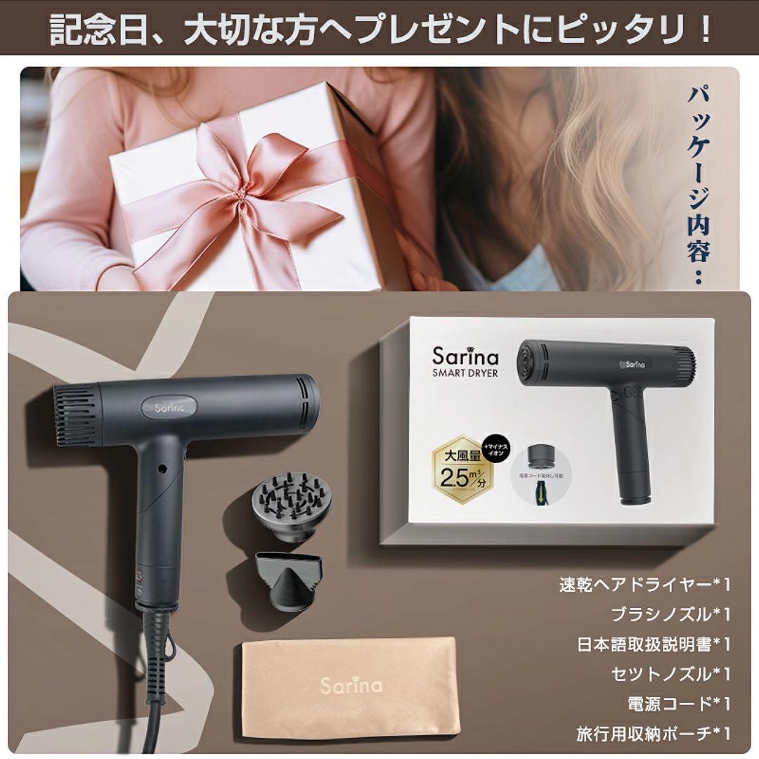 【新品 未使用】1200W マイナスイオン ヘアドライヤー