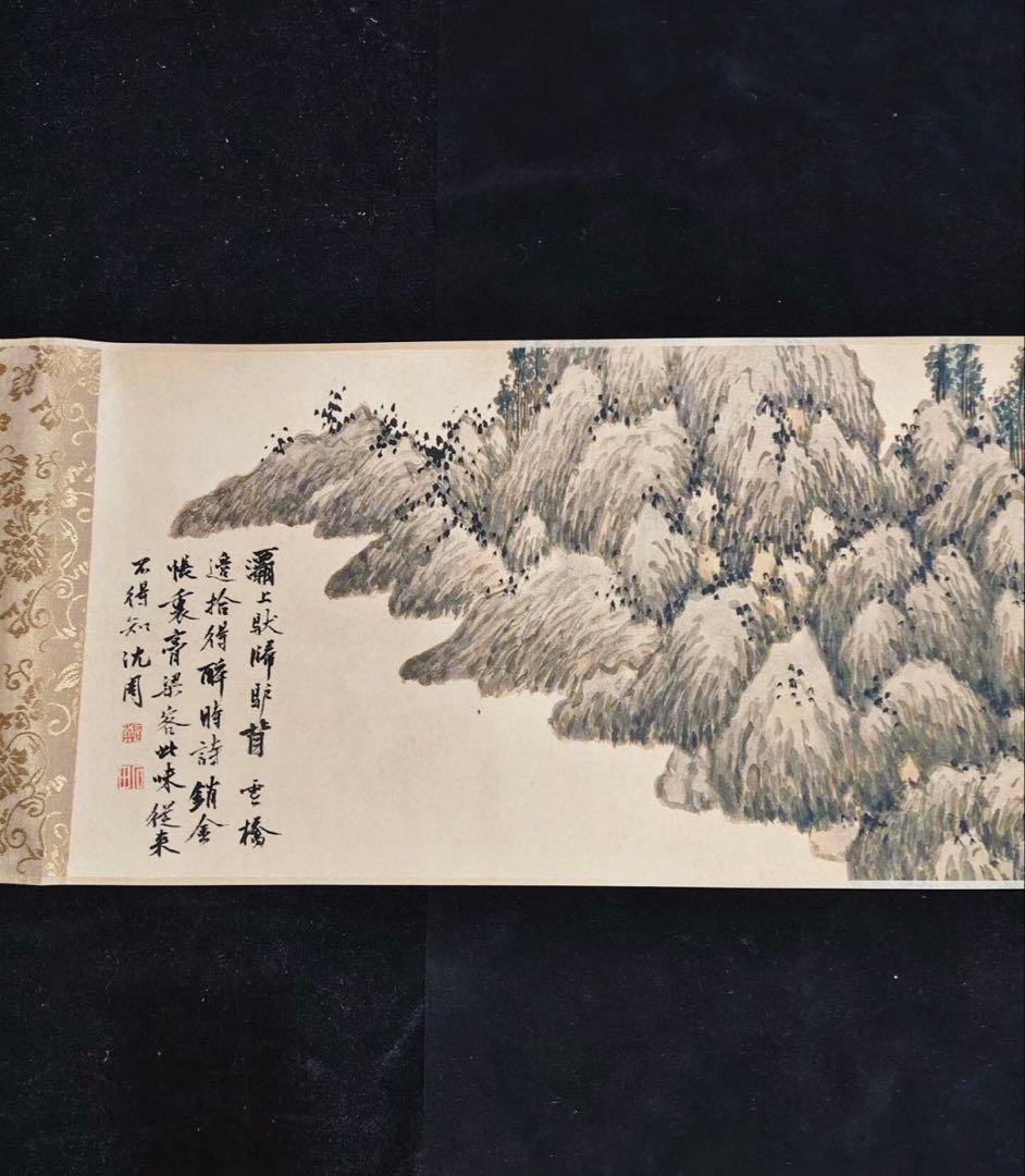 旧蔵 手巻き画　沈周《平橋遠水図》　掛軸　中国山水画　写意画