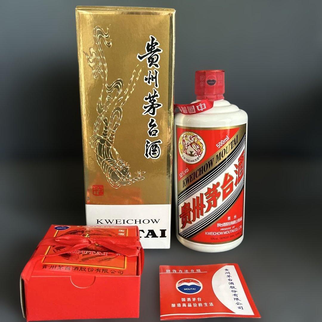 【新品未開栓貴州茅台酒2014 】53度天女マオタイ酒高級ガラスグラス2点付