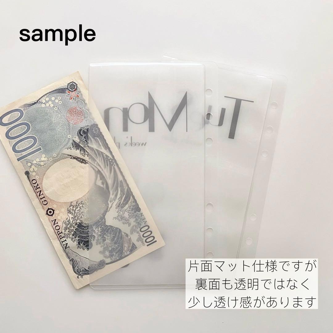 【1750円】貯金リフィル 黒猫と夜空 weeklyリフィル saving