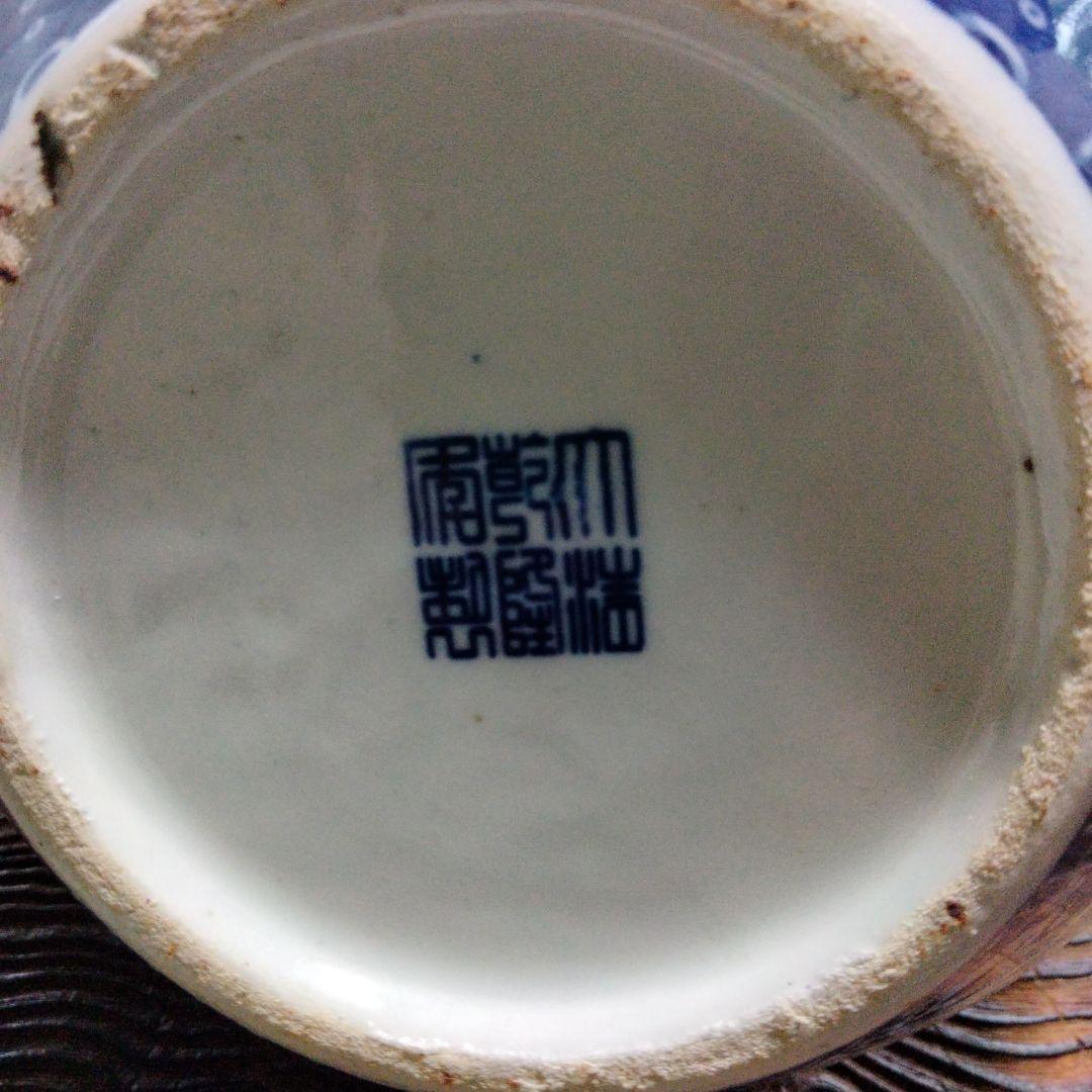 青磁花瓶　　景徳鎮