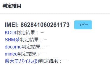 スマートフォン本体 121100B OPPO A77 CPH2385 128GB