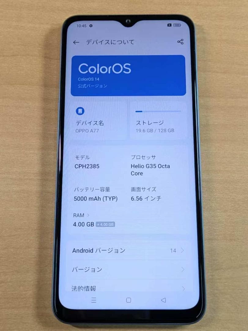 スマートフォン本体 121100B OPPO A77 CPH2385 128GB