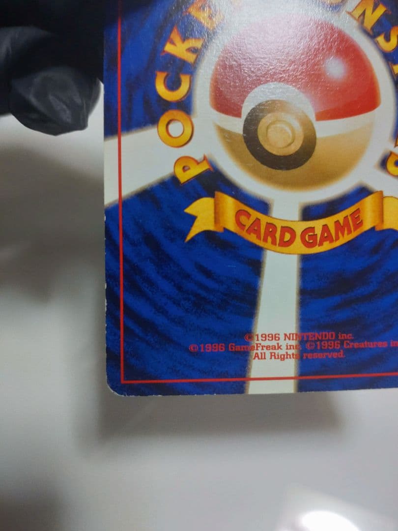 ミュウ 映画公開記念パック サザンアイランド トゲピーおまけ付き