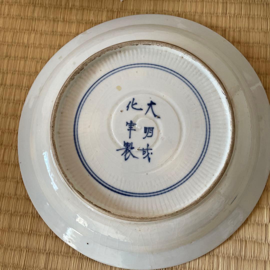 五彩猿鹿蜂文七寸皿　5客　大明成化年製