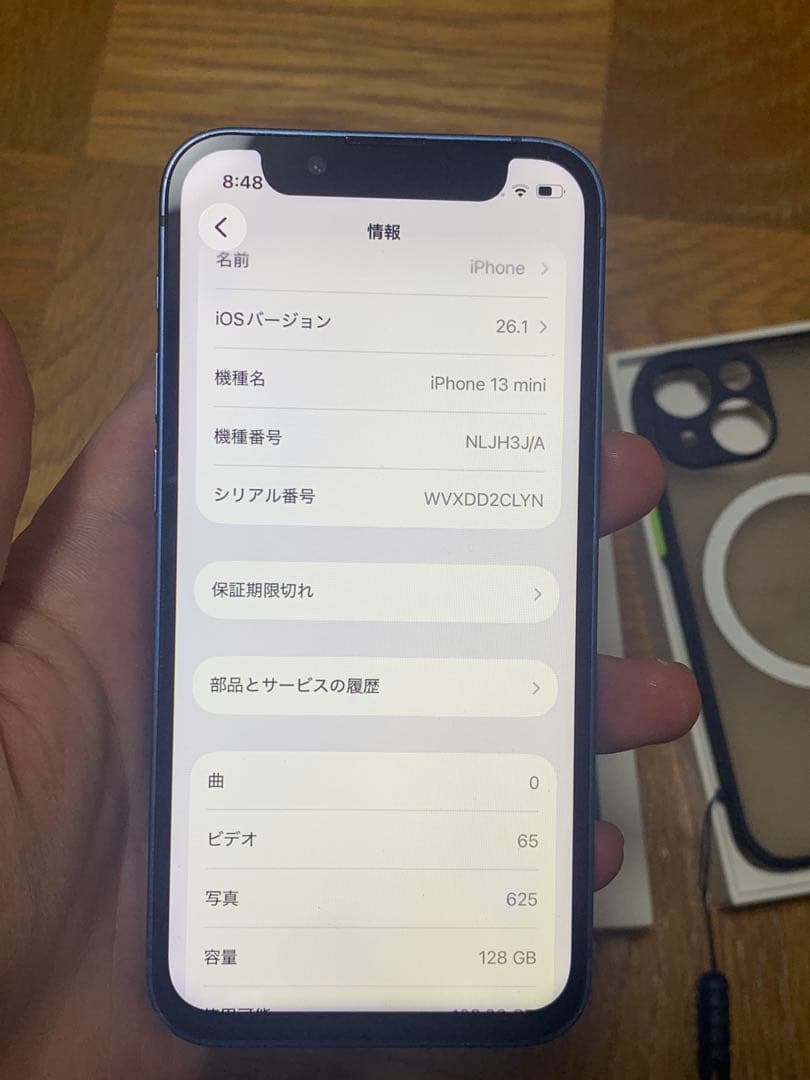 Apple iPhone 13 ミニブルー 128GB 本体