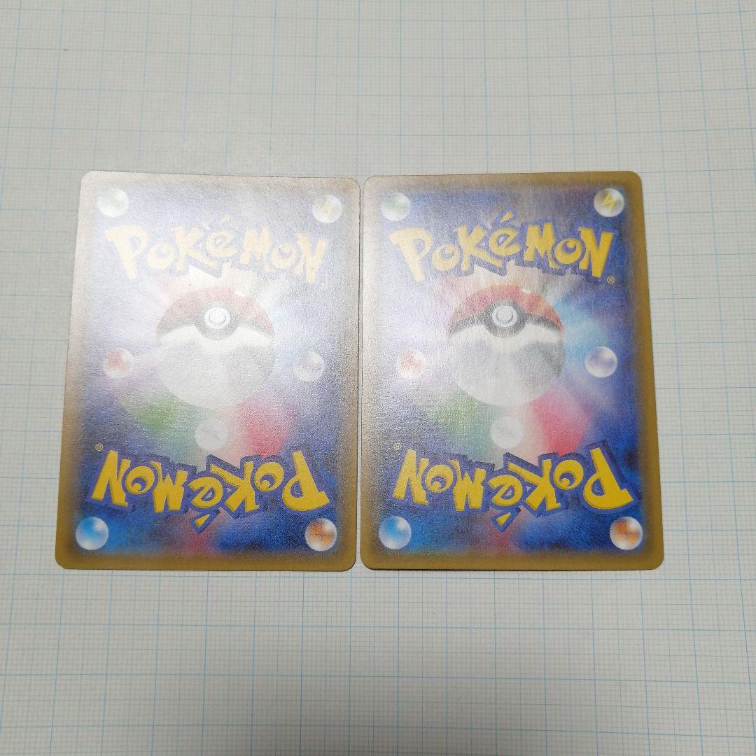 ポケモンカード　デデンネ　ポケキュン