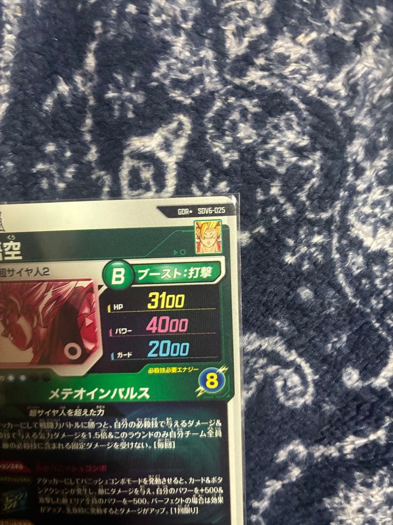 かっきー