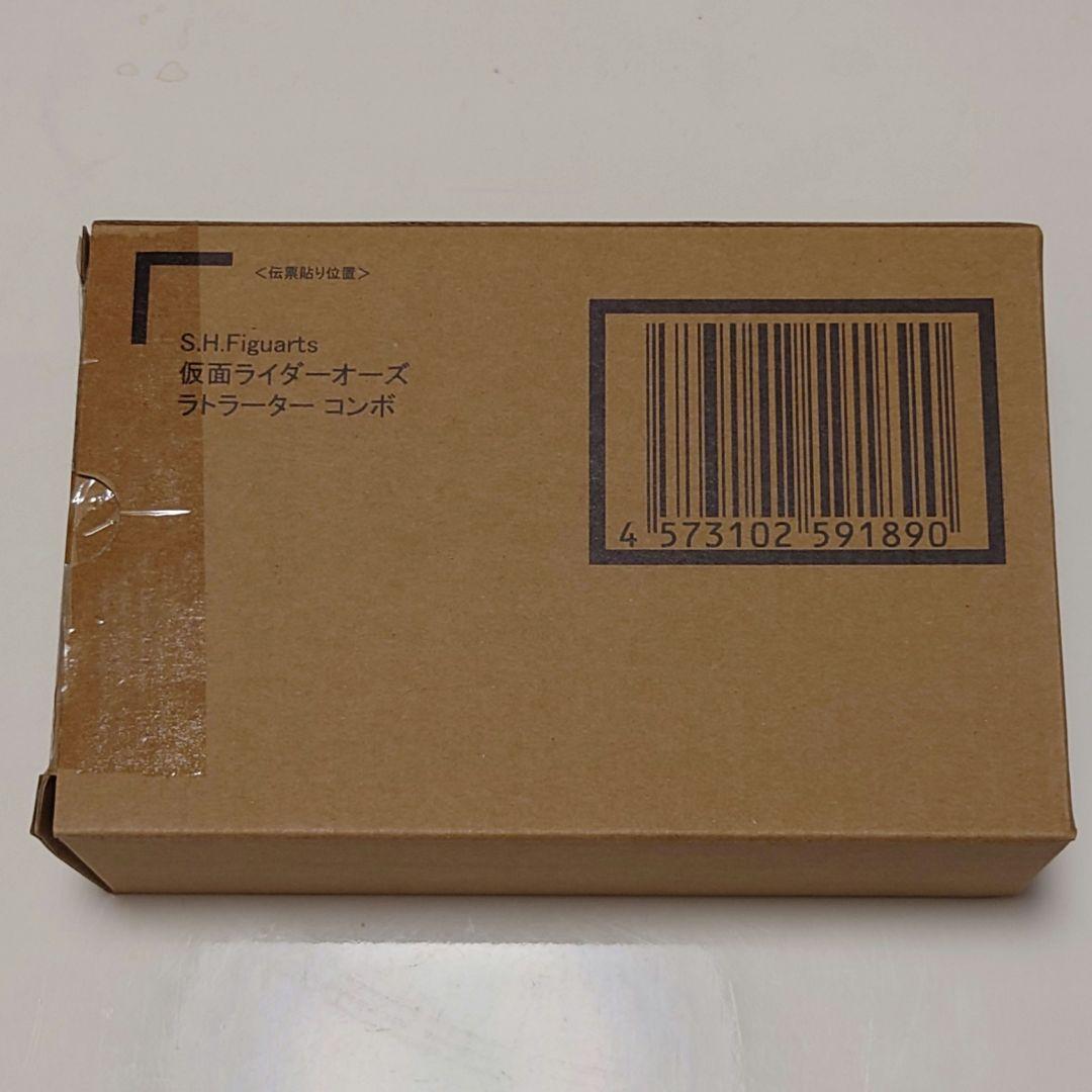 S.H.Figuarts 真骨彫 ガタキリバ＆ラトラーター＆シャウタ＆サゴーゾ